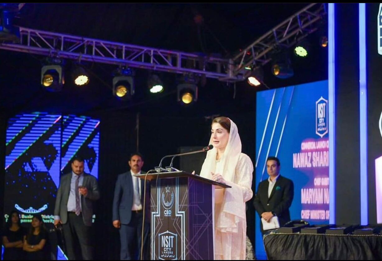 Maryam Nawaz Inaugrated 853-Acre IT City Project in Lahore 2