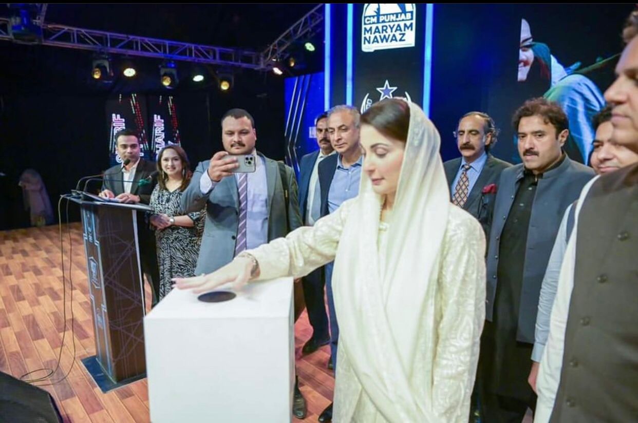 Maryam Nawaz Inaugrated 853-Acre IT City Project in Lahore