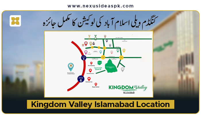 Kingdom Valley Islamabad Location